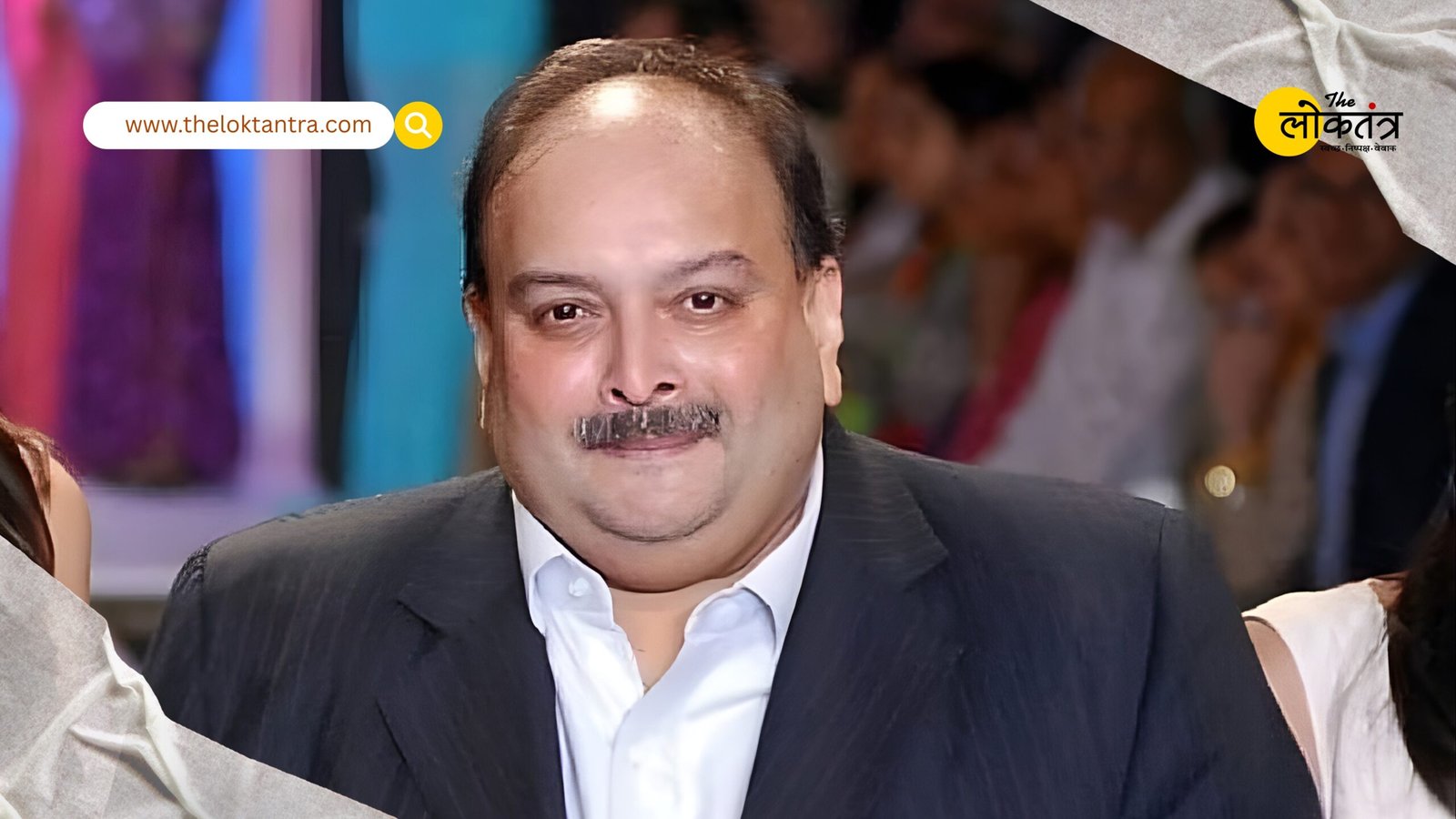 Mehul Choksi suffers a major setback! Antwerp court approves extradition to India, a major success for the CBI and ED.
