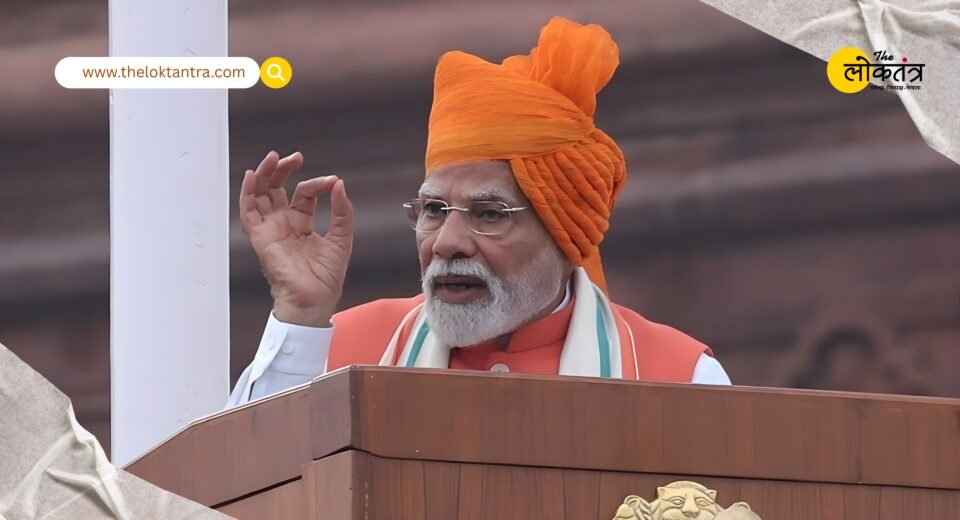 From surgical strikes to economic reforms, new policies are the hallmark of 'New India': PM Modi