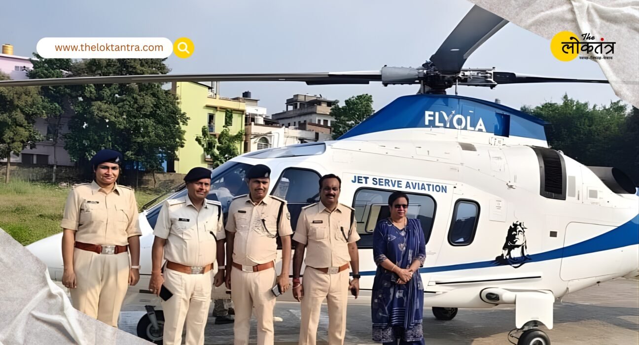 Security breach during Bihar elections! BJP leader's helicopter lands at college without permission, FIR filed