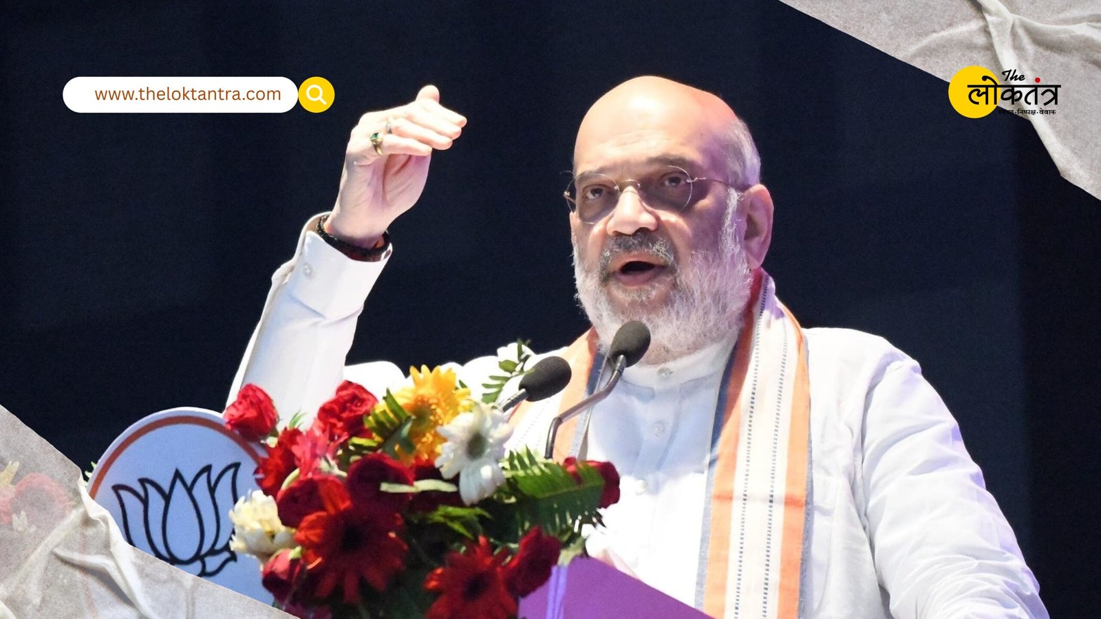 Amit Shah's big announcement: There is no place for violence in the country, we will respond with bullets.