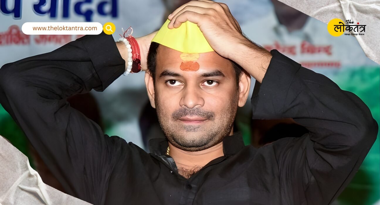 FIR against Tej Pratap Yadav, campaigning with police sticker and siren on Bolero