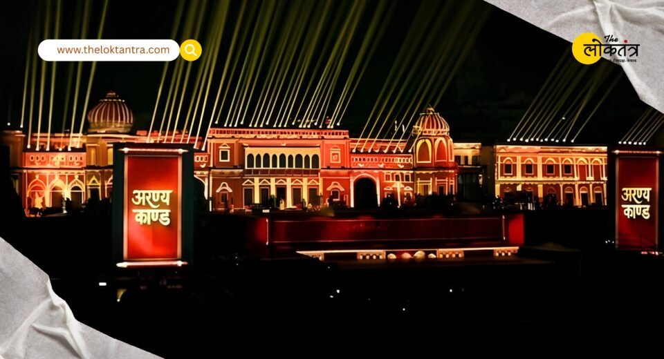 Lord Shri Ram's grand arrival in Ayodhya, Ramnagari illuminated with 26.11 lakh lamps