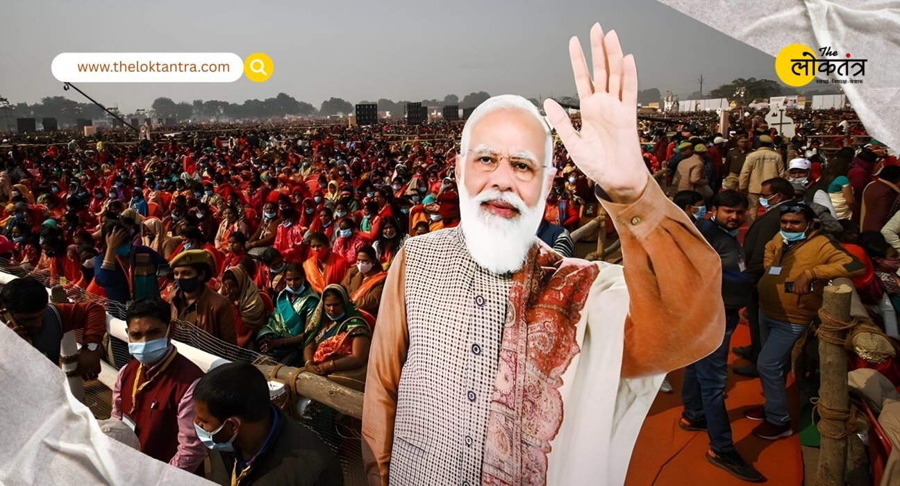 PM Modi to launch Bihar election campaign from Karpoori Gram on October 24