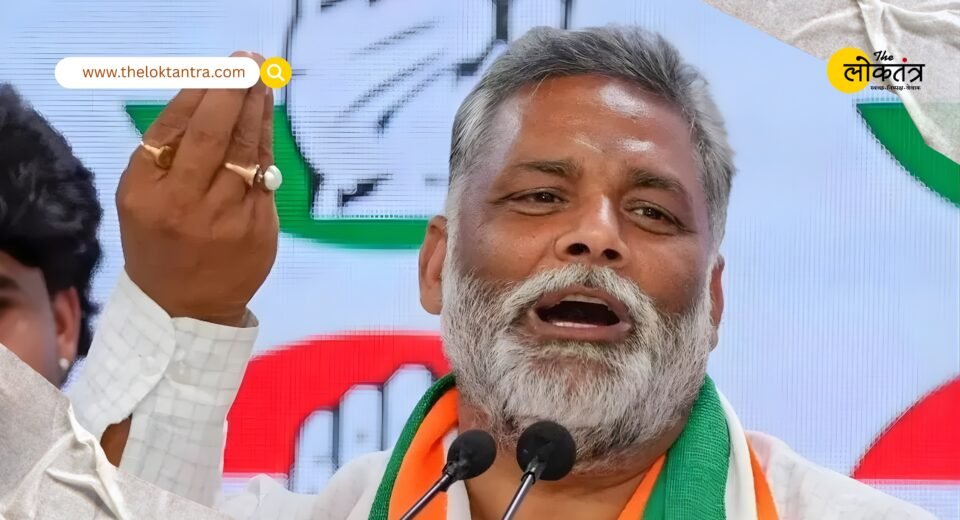 Pappu Yadav's big attack on the Grand Alliance: Double candidates on 12 seats, weakens the alliance!