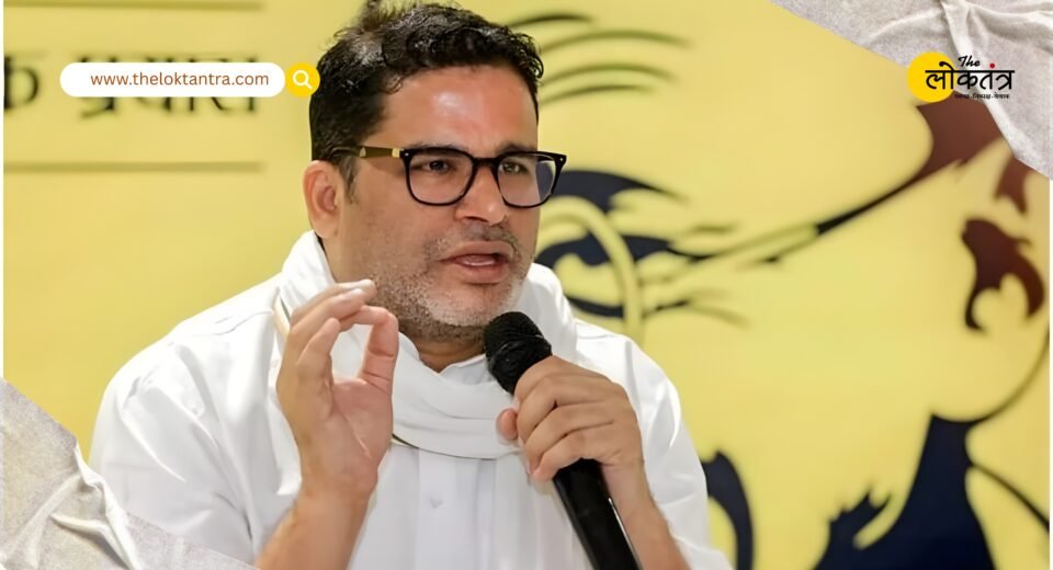 Big setback for Jan Suraj in Bihar elections, three of Prashant Kishor's candidates withdraw nominations