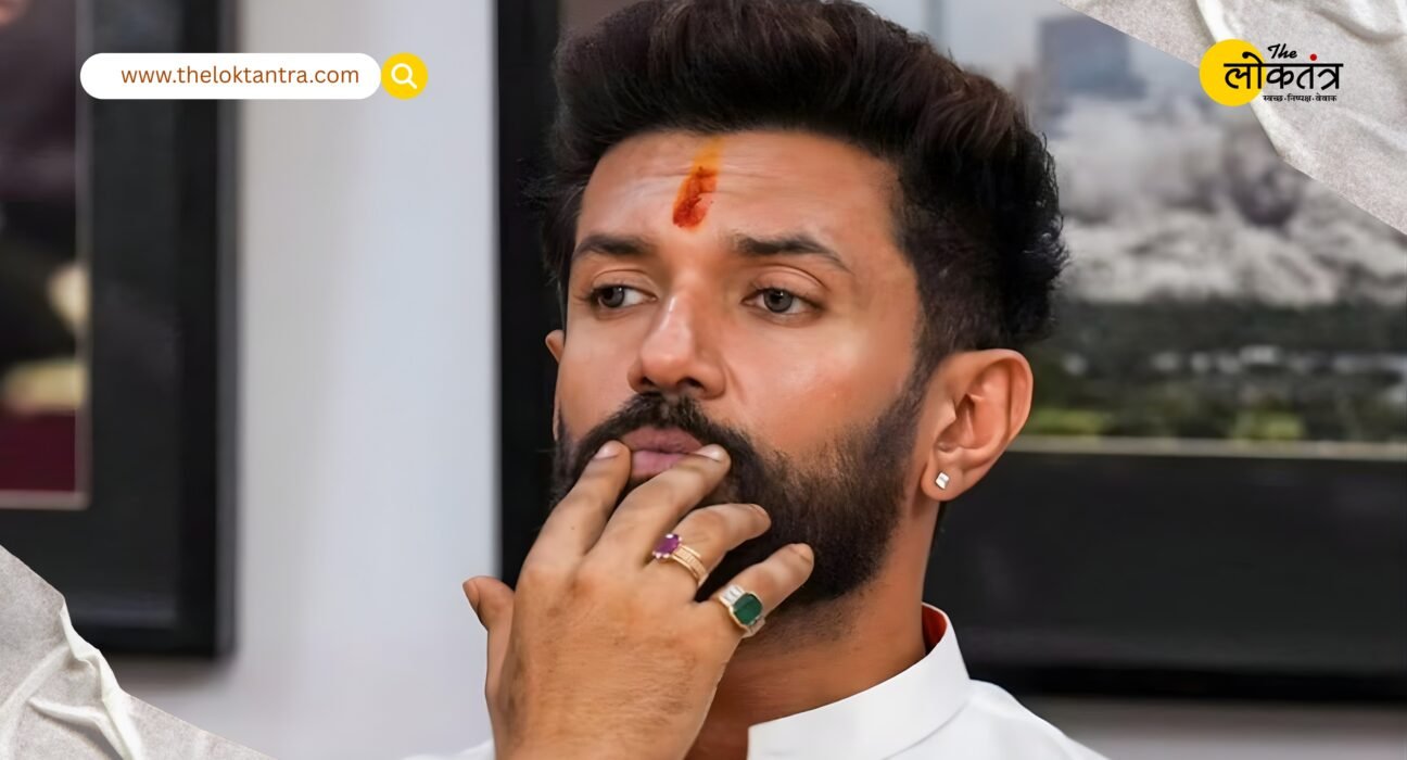 The friendly fight of the Grand Alliance is actually a walkover for the NDA - Chirag Paswan