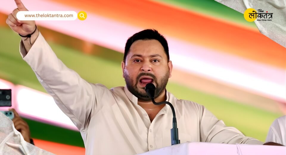 RJD prioritizes women, 24 get tickets, people will vote for Tejashwi