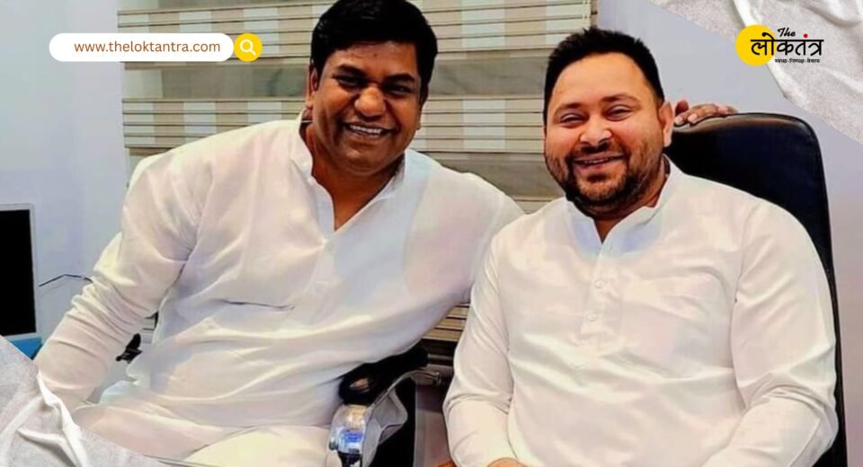 Bihar Elections 2025: RJD and VIP candidates face off in Gaura Bauram seat