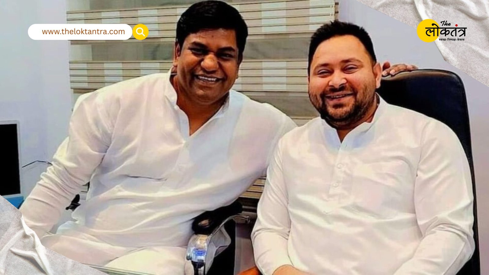 Bihar Elections 2025: RJD and VIP candidates face off in Gaura Bauram seat