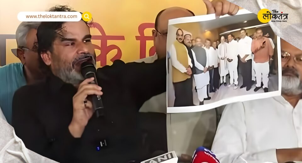 Bihar Elections 2025: PK targets BJP, makes serious allegations by showing picture of Mutur Shah