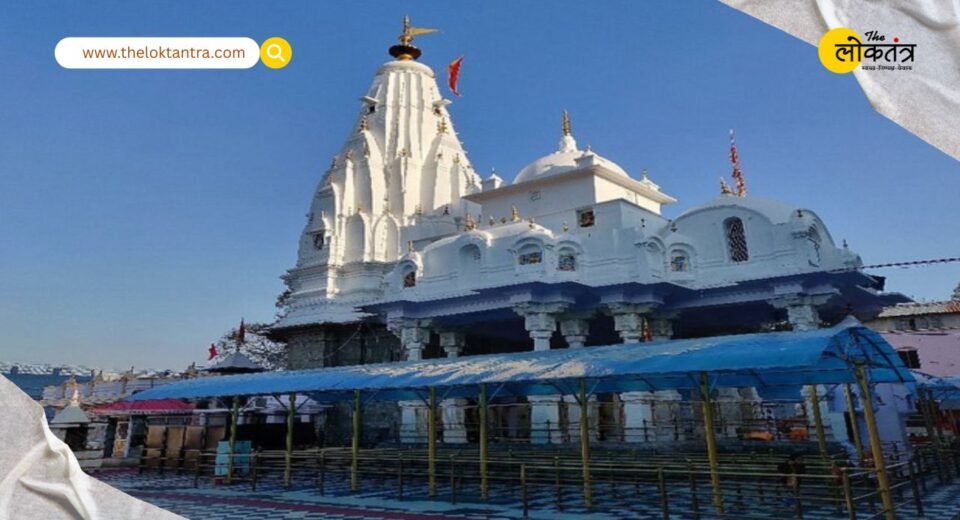 the loktantra