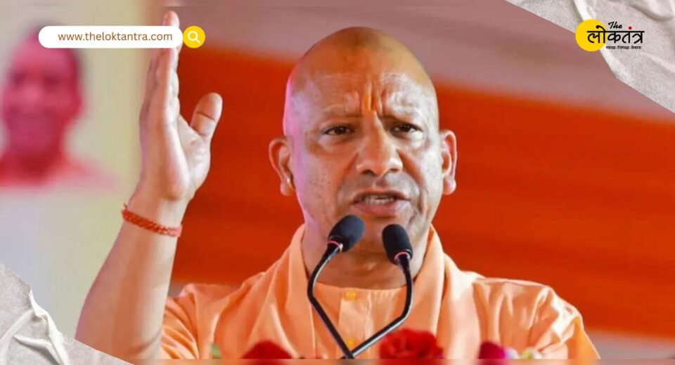 Yogi government takes major decision on Halal certification! They claim money was being raised for terrorism, religious conversion, and love jihad.