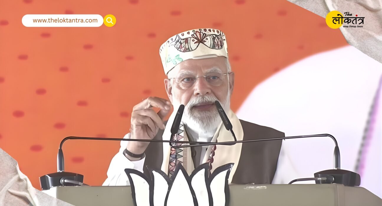 PM Modi launches a scathing attack on the Grand Alliance, saying the Jungle Raj supporters have left Bihar hanging, misled, and ruined it.