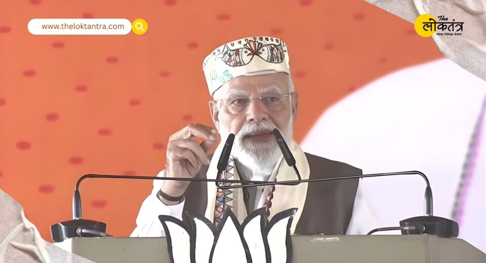 PM Modi launches a scathing attack on the Grand Alliance, saying the Jungle Raj supporters have left Bihar hanging, misled, and ruined it.