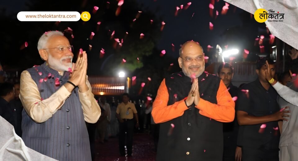 Modi-Shah enter Bihar elections! PM Modi to begin campaigning by paying homage to Karpoori Thakur in Samastipur