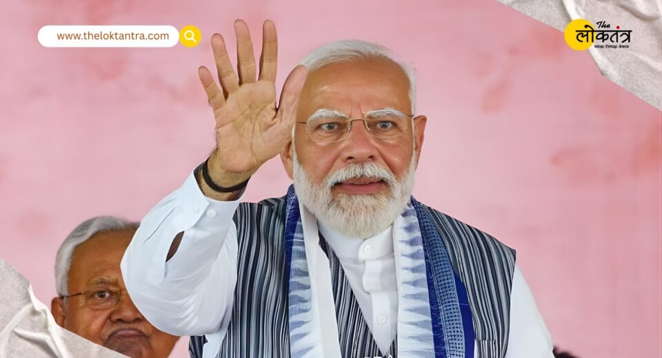 PM Modi's new style in Samastipur rally, said - when there is light, do you need a lantern?
