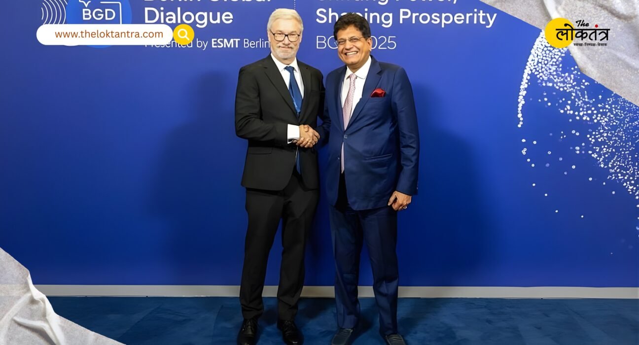 India does not compromise under any pressure, says Piyush Goyal in Berlin