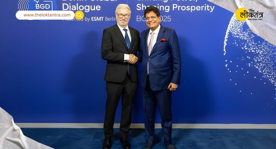 India does not compromise under any pressure, says Piyush Goyal in Berlin