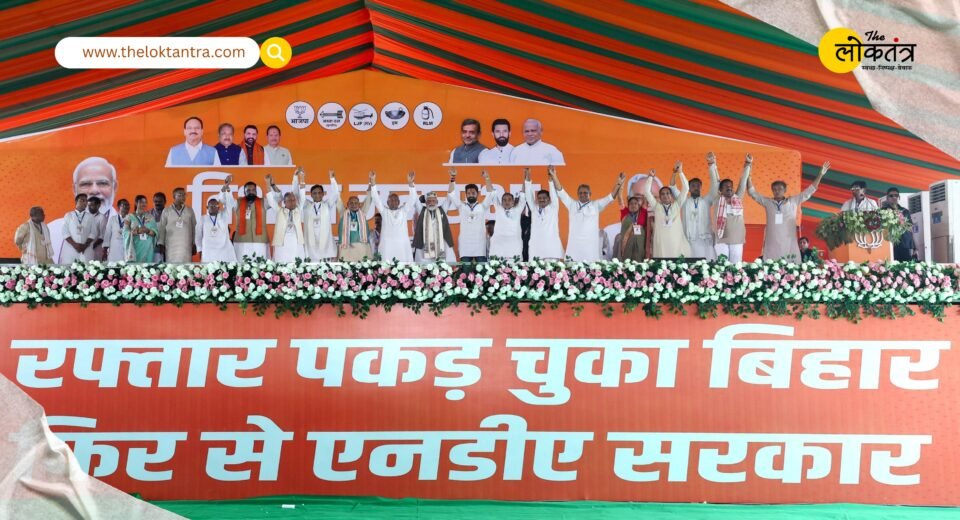 Two corrupt families, an entire party on bail! Modi roars in Bihar, sharply attacking the Grand Alliance.