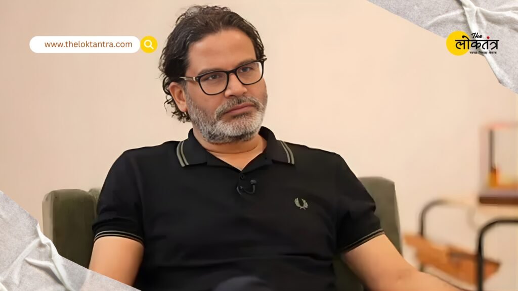 Prashant Kishor challenges him, saying, "If there's a mistake, arrest me."