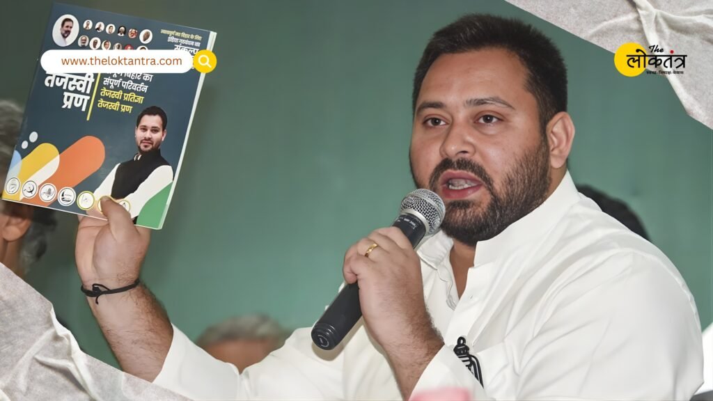 Calling Jasvi Yadav a "people's leader" sparked a controversy, with the BJP saying Karpoori Thakur was the real leader.