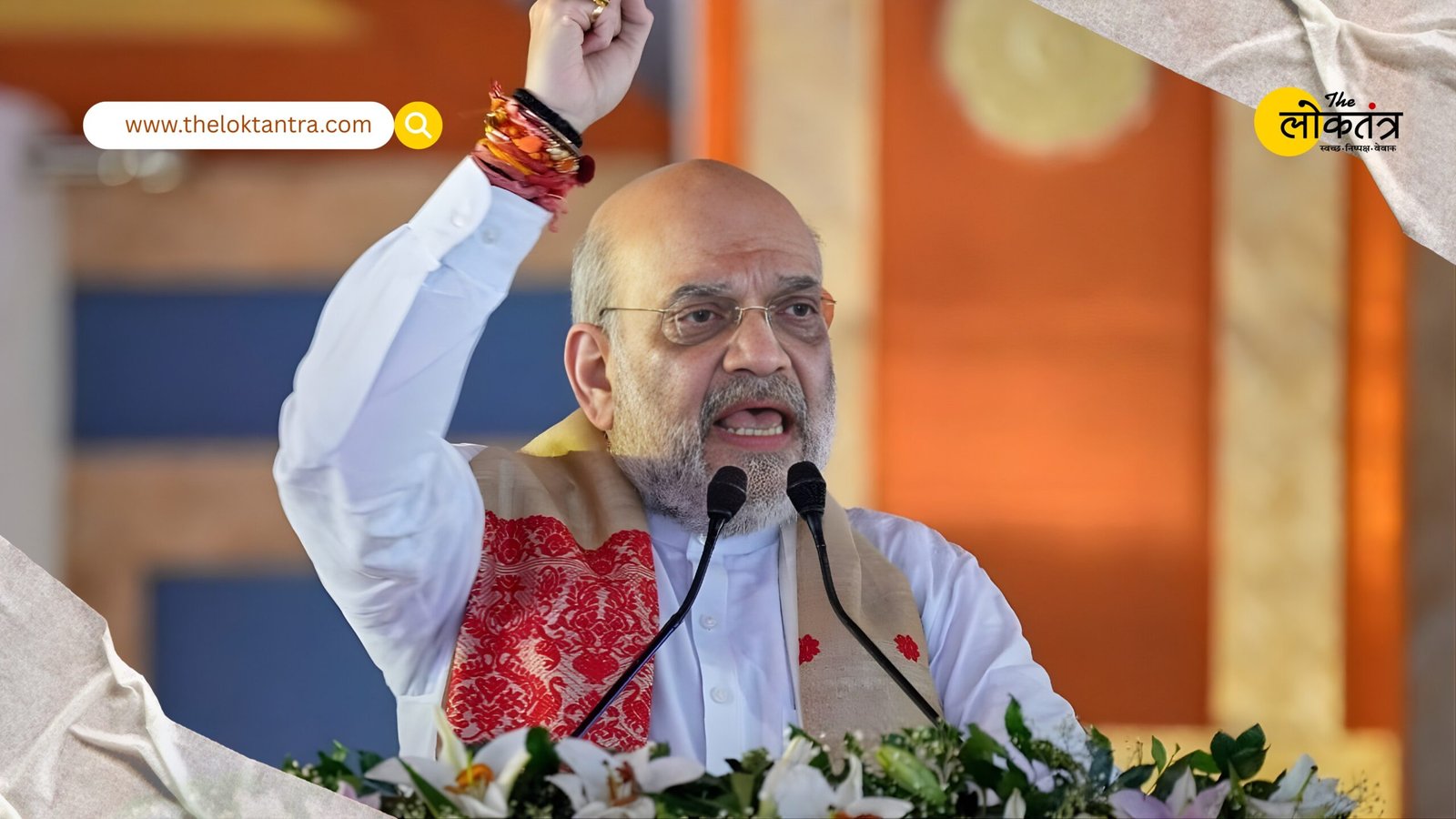 "Modi will dance" statement sparks political storm in Bihar elections; Amit Shah says, "You will have to pay the price."