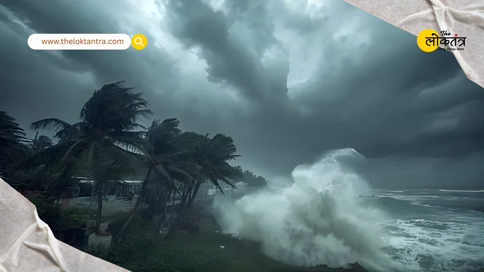 Cyclone 'Montha' wreaks havoc in Odisha and Andhra Pradesh, with rain, landslides and train suspensions in several states.