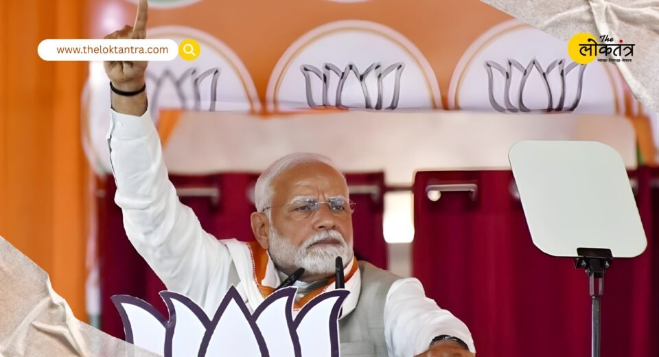 The era of lanterns is over, now we need the light of development: PM Modi's scathing attack on RJD-Congress in Bihar