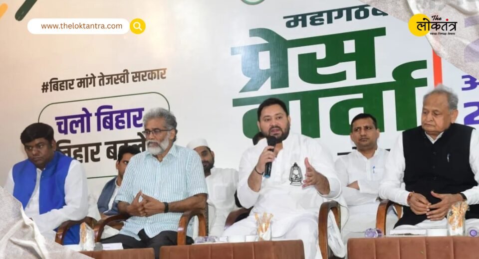 Tejashwi Yadav becomes the Chief Minister face of the Grand Alliance, Mukesh Sahni will be the Deputy CM, 'Parivartan Abhiyaan' begins in Bihar