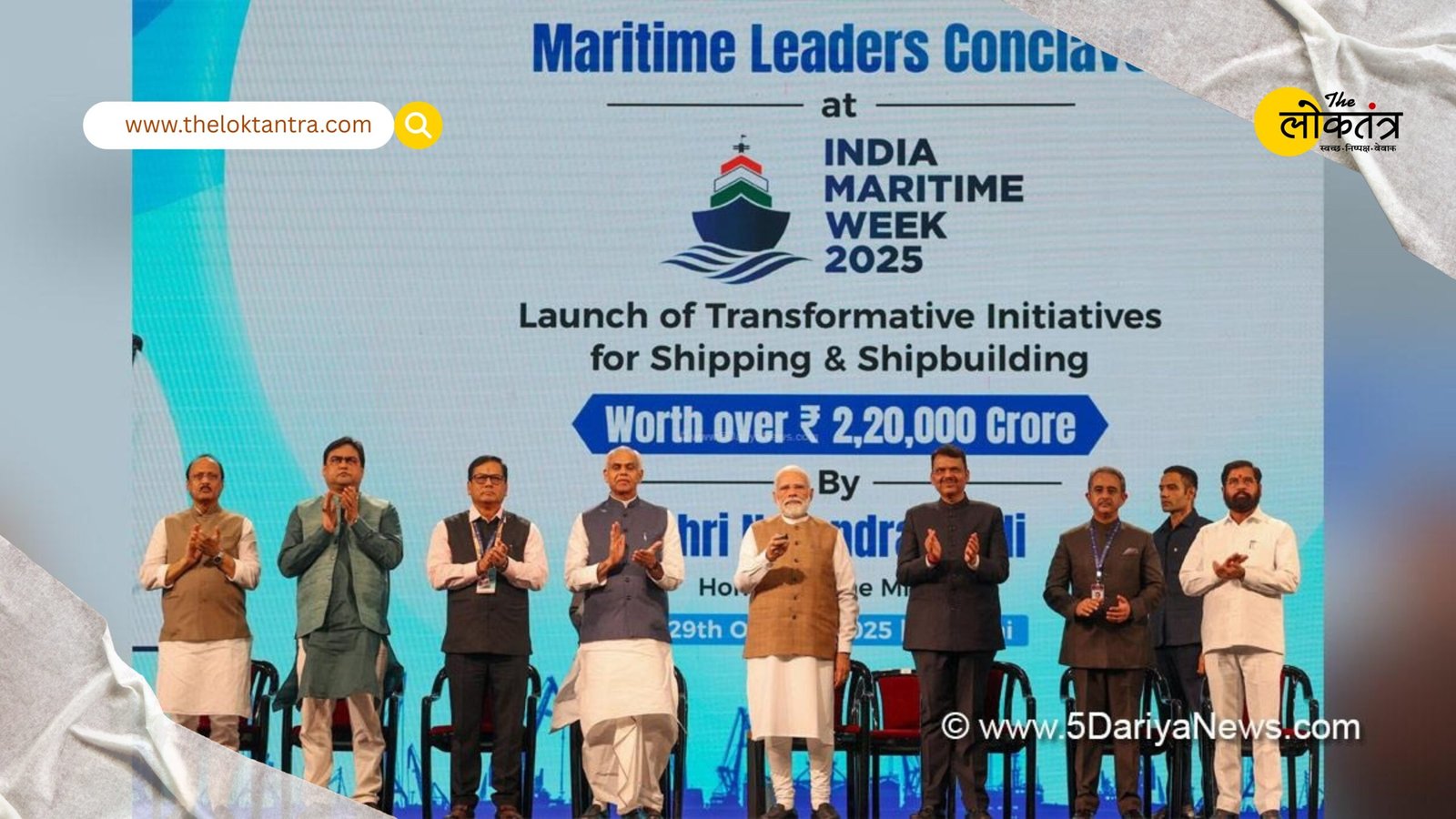 India Maritime Week 2025: PM Modi's message to global investors - Now is the time to invest in India's blue future