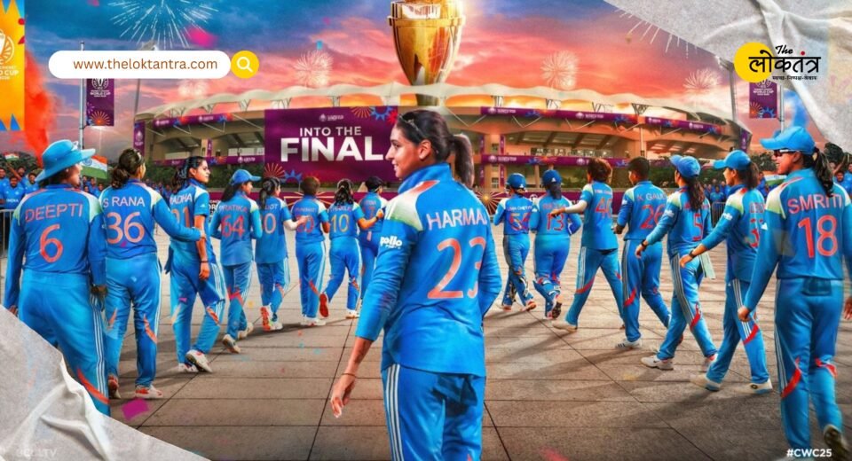 Women's World Cup 2025: India creates history, beats Australia by 5 wickets to enter final