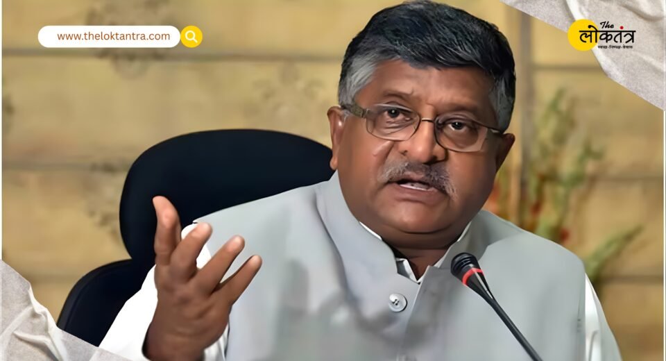 Tejashwi Yadav's name is approved, but Rahul Gandhi is missing! Ravi Shankar Prasad asked, "What kind of alliance is this?"