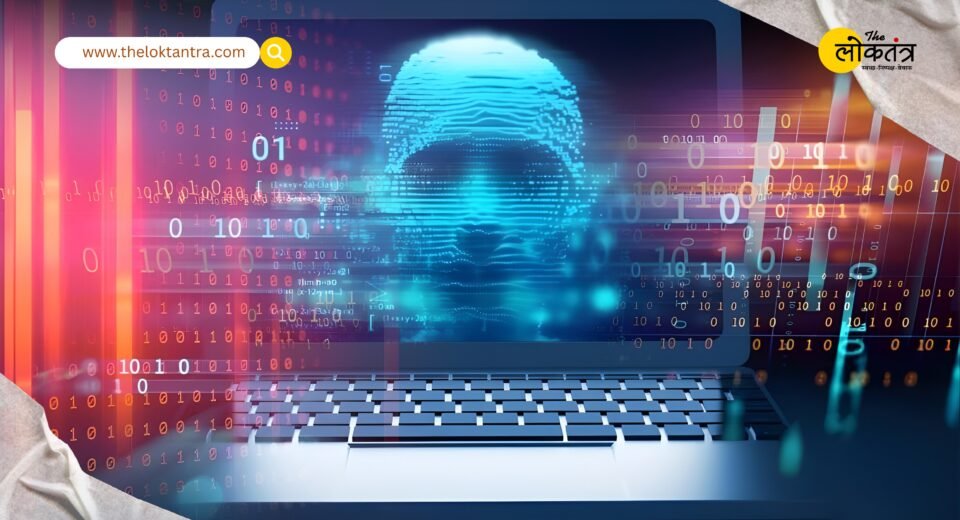 Delhi: ₹70 crore GST fraud! Cyber criminals used the PAN and Aadhaar details of two individuals to make a swindle worth crores.