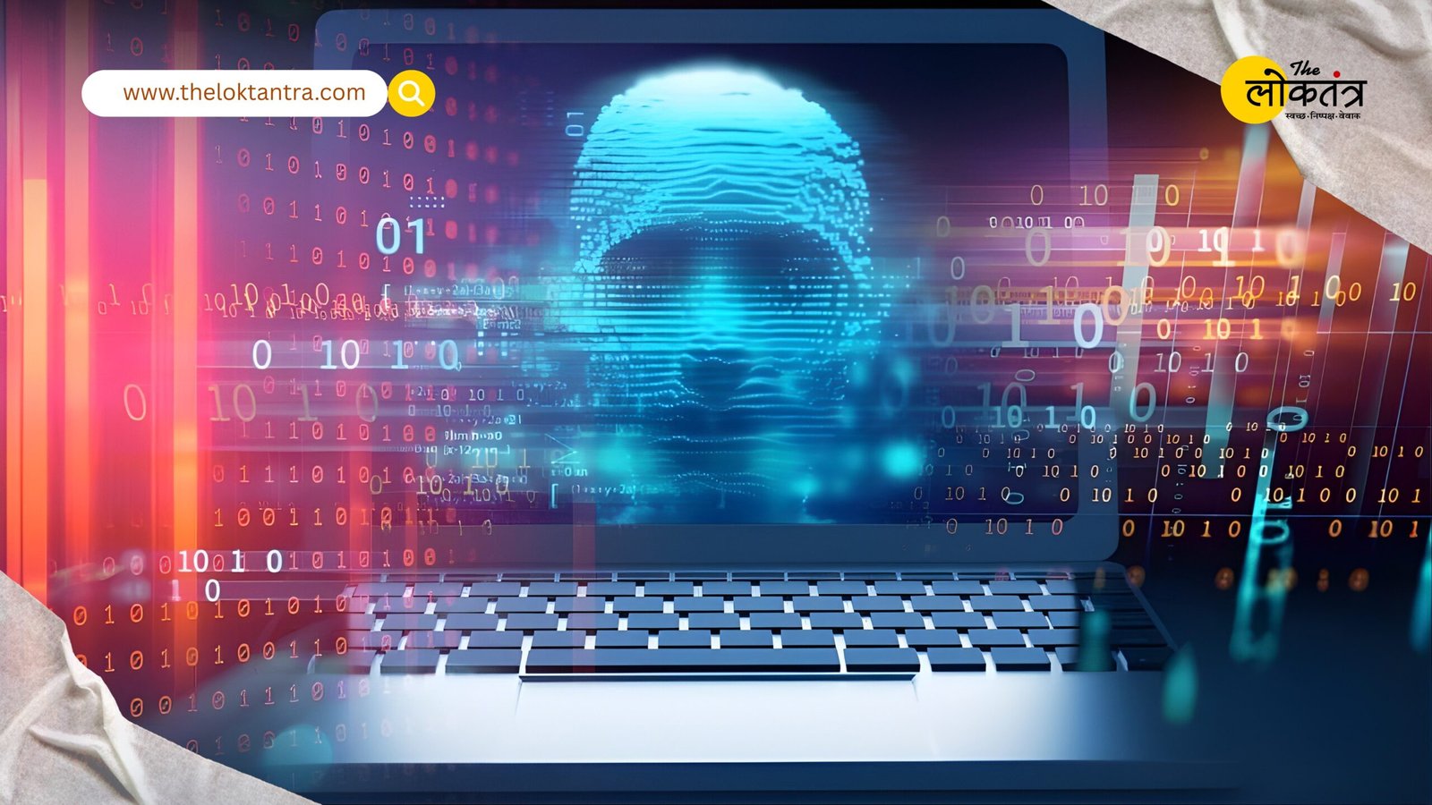 Delhi: ₹70 crore GST fraud! Cyber ​​criminals used the PAN and Aadhaar details of two individuals to make a swindle worth crores.