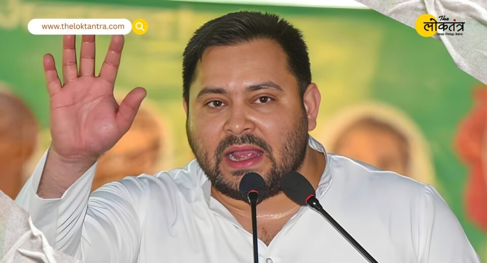 Tejashwi Yadav becomes the "crown prince" of Raghopur for the third time! After a tough fight, he finally secures a historic victory.