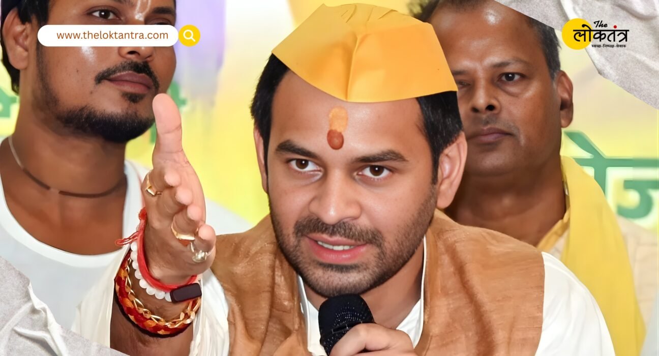 RJD revolts after electoral defeat; after Rohini, Tej Pratap expresses anger, says, "If only father gives me a hint..."