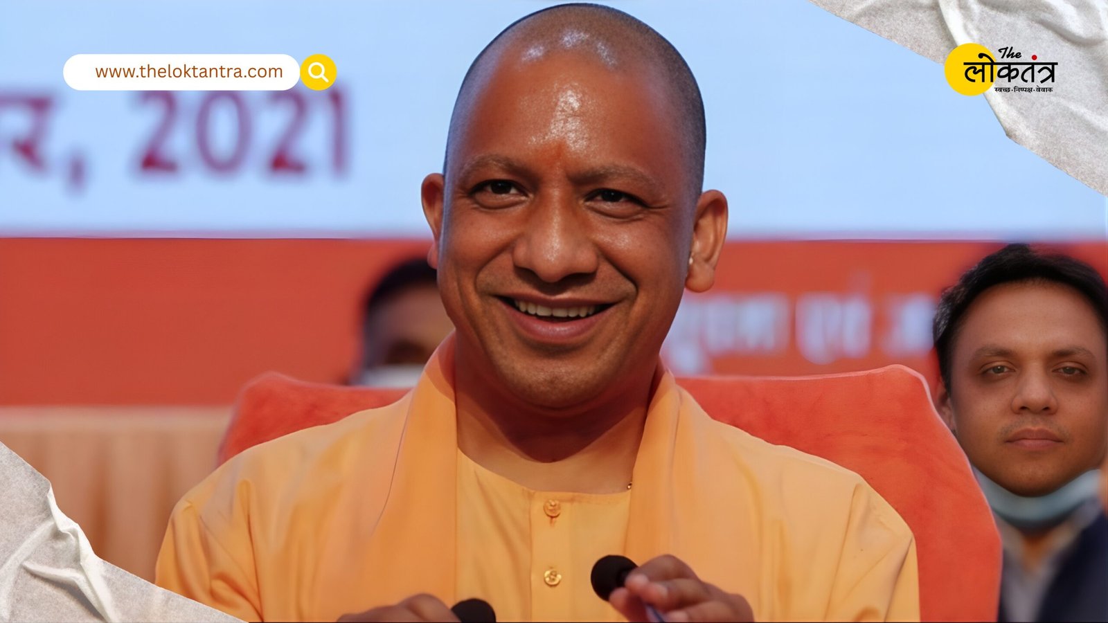 Big relief for electricity consumers in UP! Full interest on outstanding bills waived, learn how to benefit.