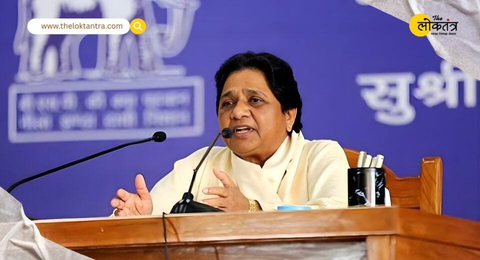BSP wins Ramgarh seat in Bihar elections, Mayawati says, "If the election had been fair, our account would have been bigger."