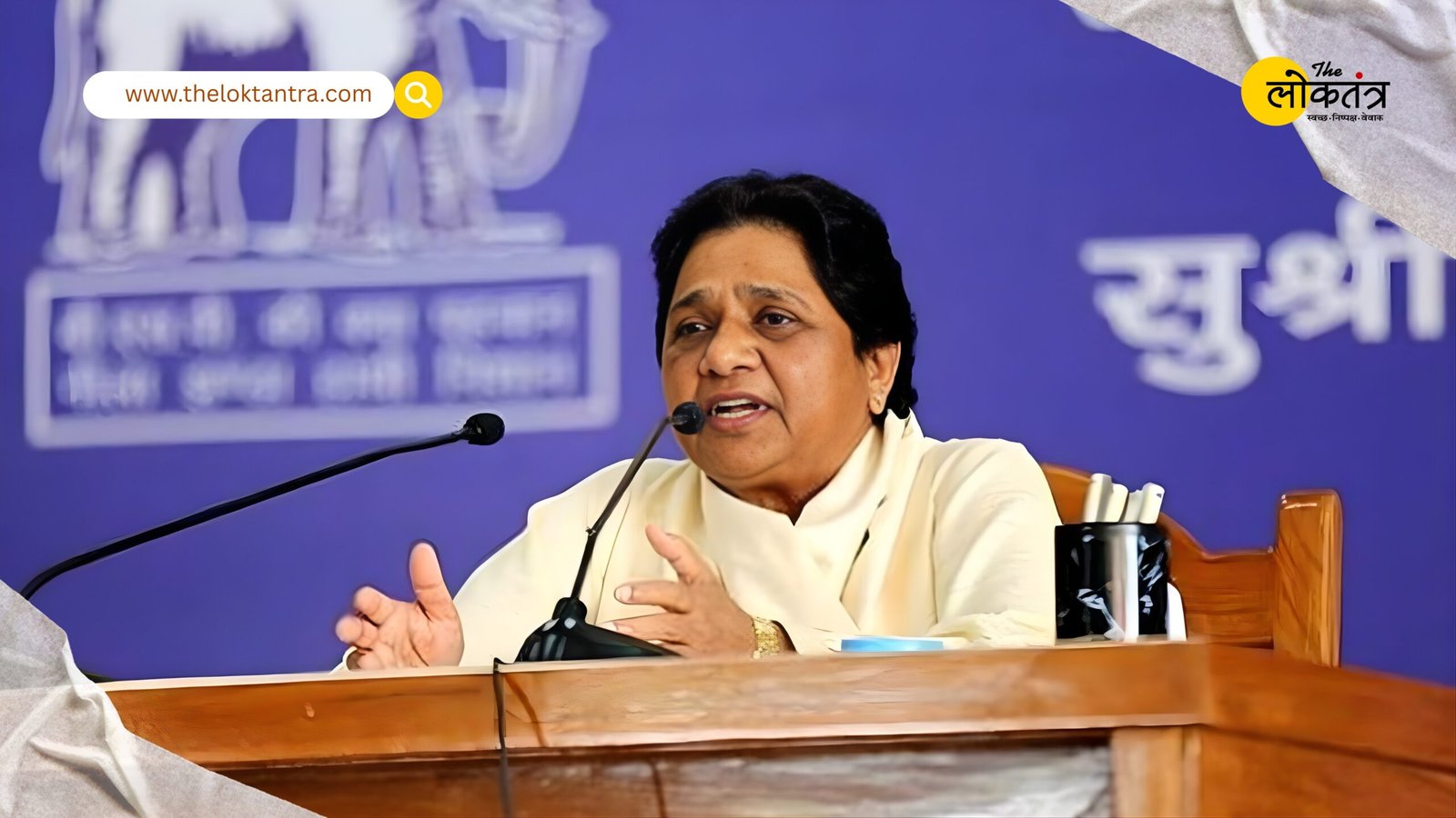 BSP wins Ramgarh seat in Bihar elections, Mayawati says, "If the election had been fair, our account would have been bigger."