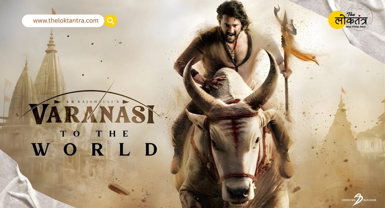 ss-rajamouli-varanasi-budget-mahesh-babu-priyanka-chopra-fees-analysis-hindi