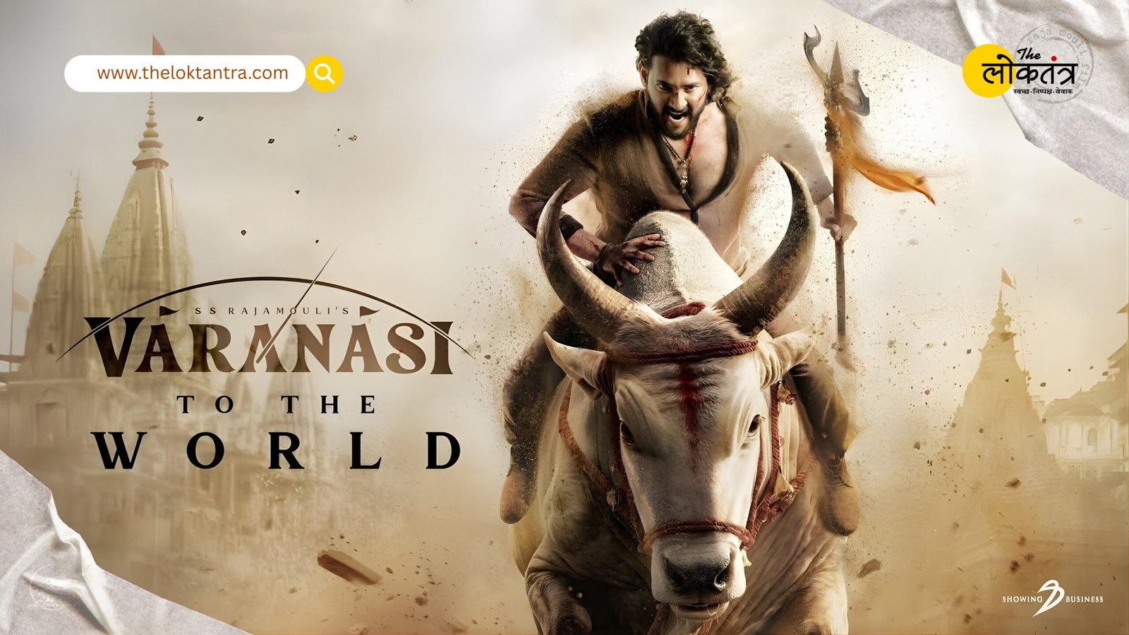 ss-rajamouli-varanasi-budget-mahesh-babu-priyanka-chopra-fees-analysis-hindi