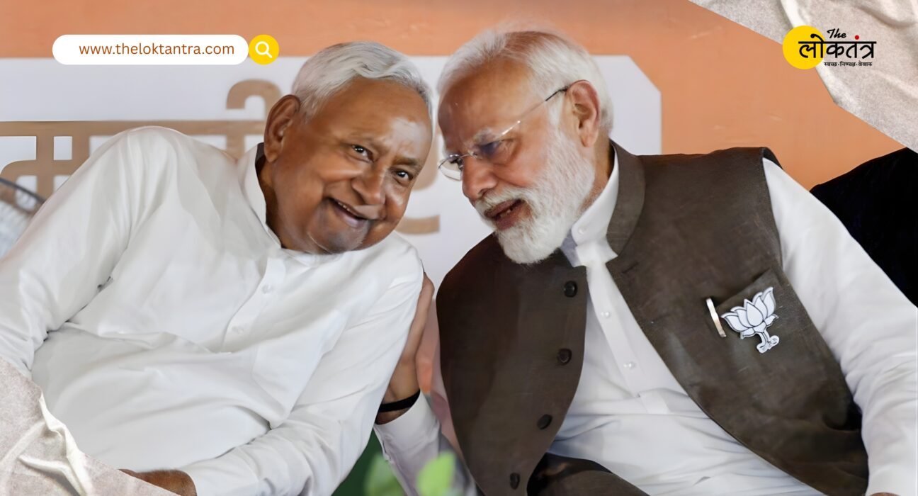 Bihar post-election drama: Nitish Kumar refuses to resign despite NDA's landslide victory; find out why