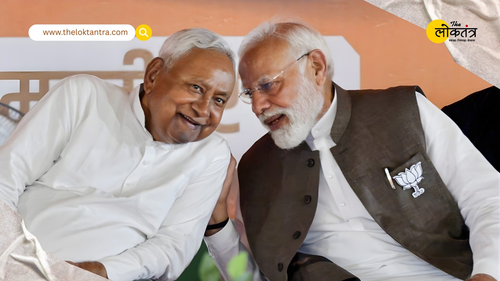 Bihar post-election drama: Nitish Kumar refuses to resign despite NDA's landslide victory; find out why