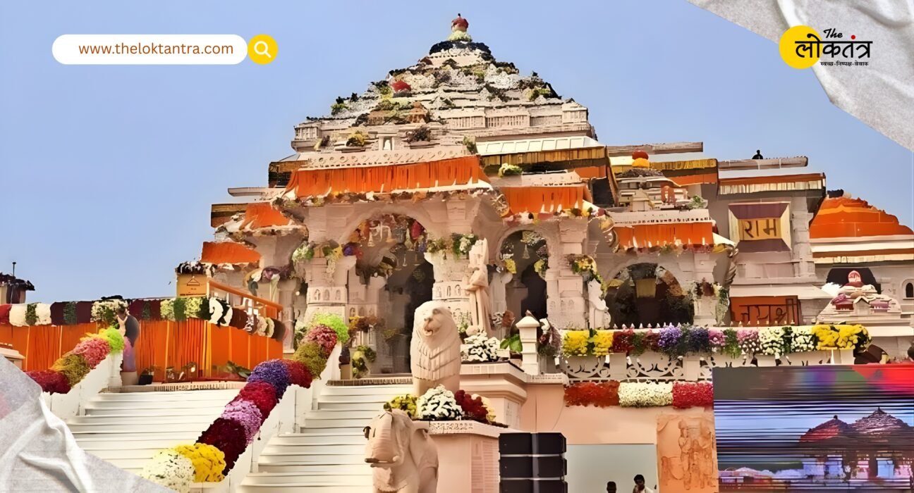 Grand flag hoisting ceremony at Ayodhya Ram Temple summit on November 25, formal declaration of completion of construction