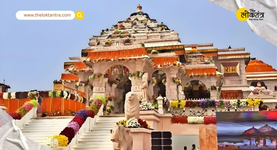 Grand flag hoisting ceremony at Ayodhya Ram Temple summit on November 25, formal declaration of completion of construction