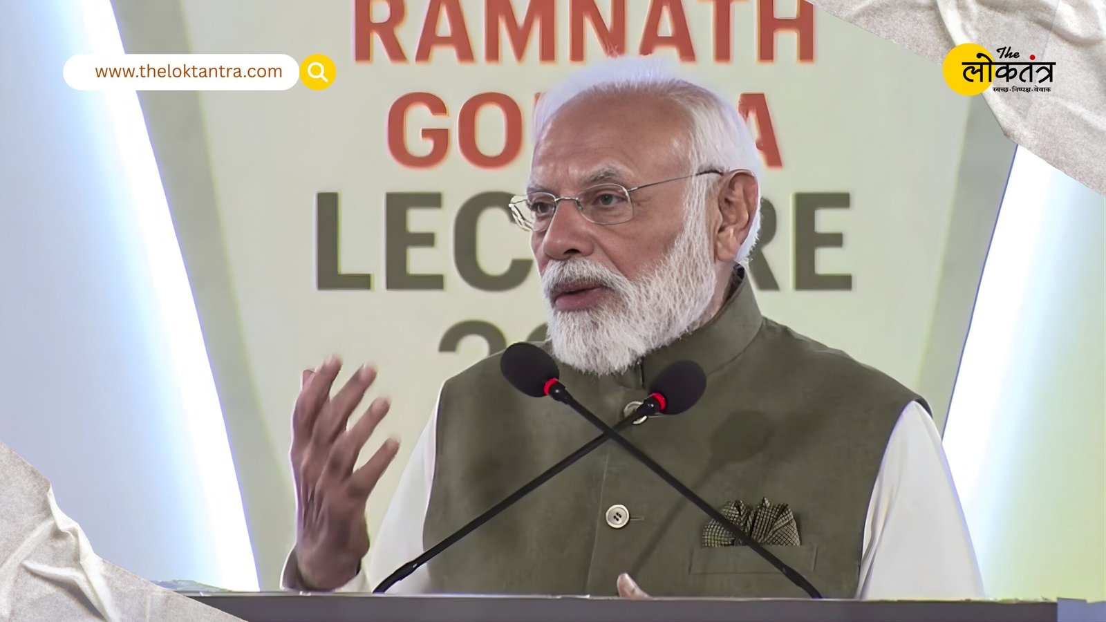 Ramnath Goenka Lecture: Congress leader impressed by PM Modi's speech, Shashi Tharoor said - PM was in an emotional mood