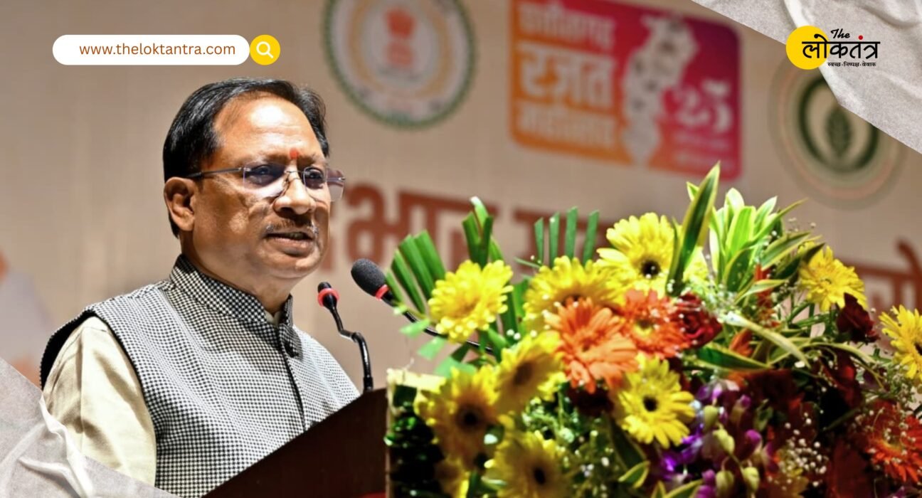 CM Sai's announcement at the Forest Produce Association's swearing-in ceremony said, "Every need of the forest dwellers is our responsibility."