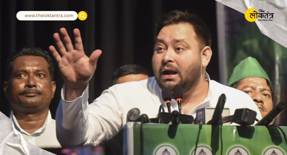 RJD alleges - After 20 years, BJP has taken away the Home Department from Nitish and limited his role.