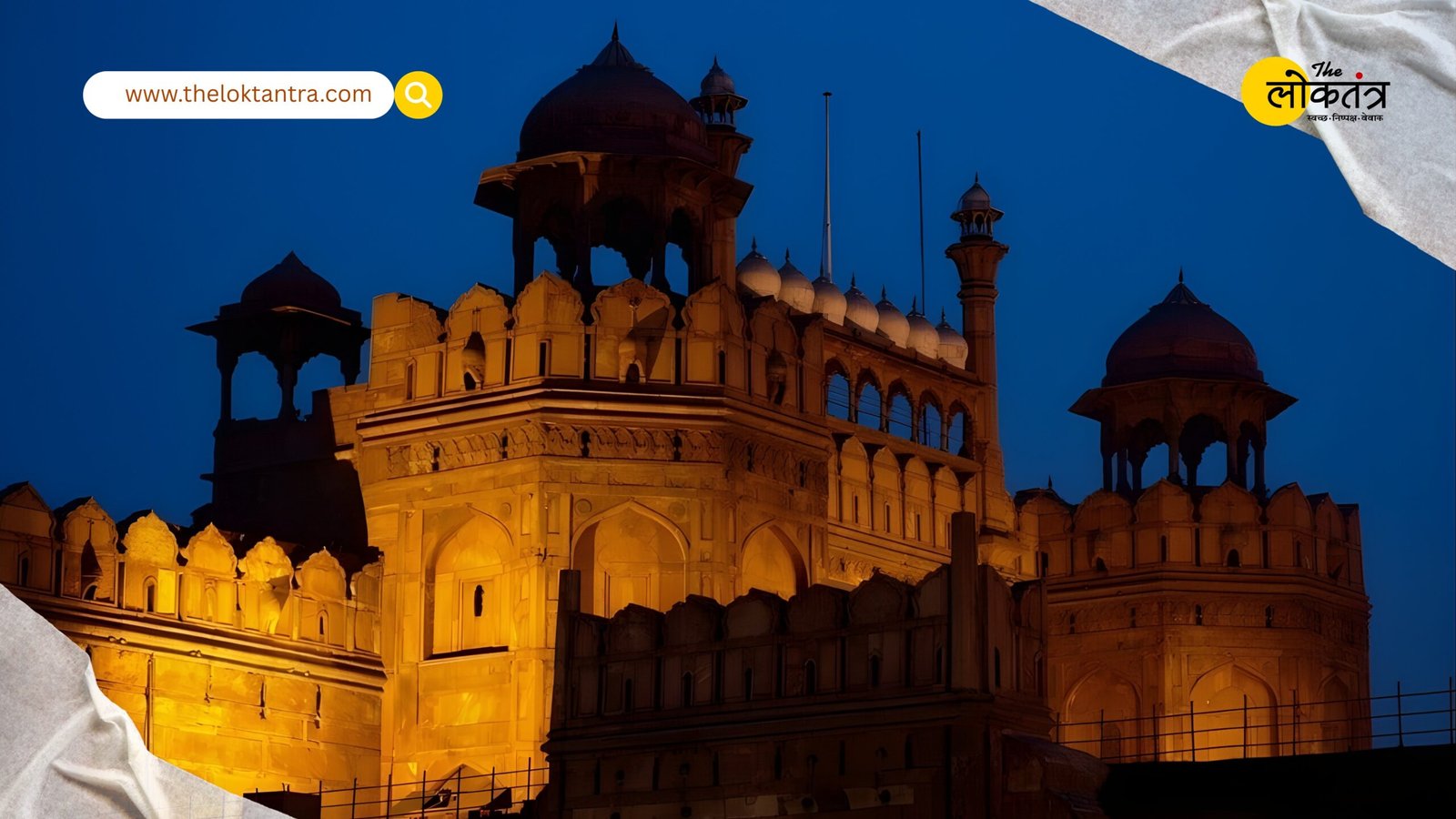 Delhi on high alert after Red Fort blast; ASI closes fort for public till November 15