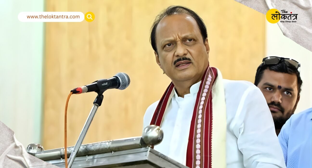 Ajit Pawar's 'fund' statement in Malegaon sparks controversy, opposition alleges intimidation